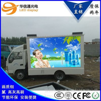 移动宣传新利器 流动舞台车与P5户外LED车载屏助力品牌推广