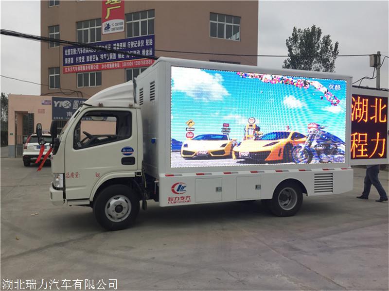 重汽广告宣传车现车销售 高效传播的新利器