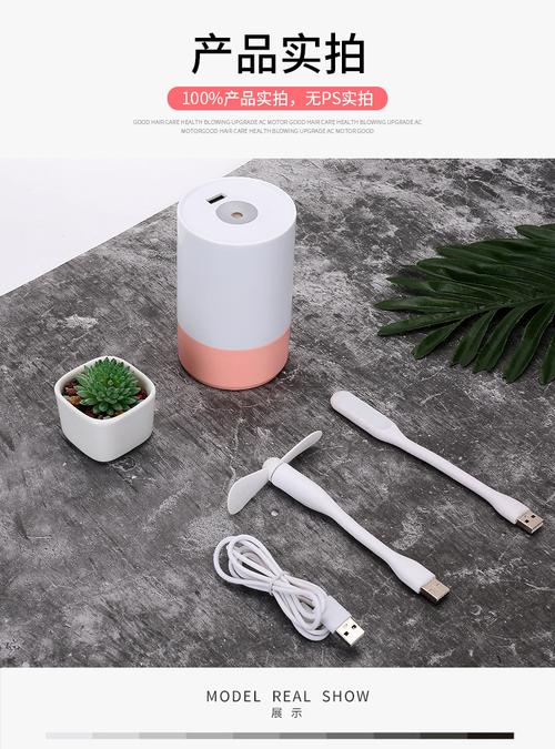 创意雪花加湿器 usb迷你车载加湿器 二类电商广告主来询